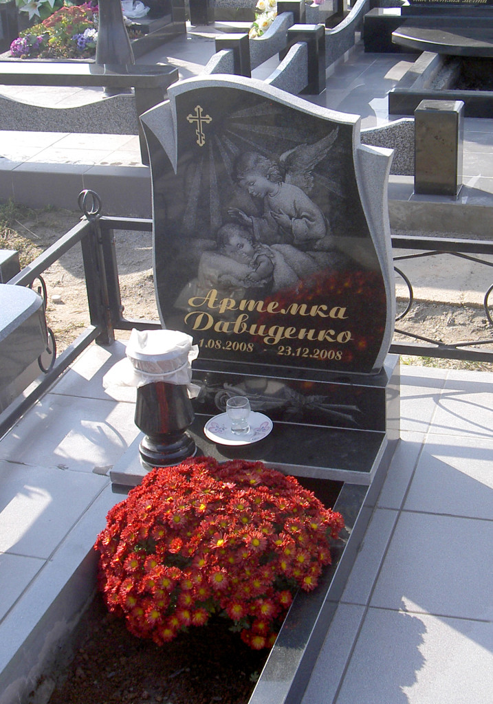 д-1