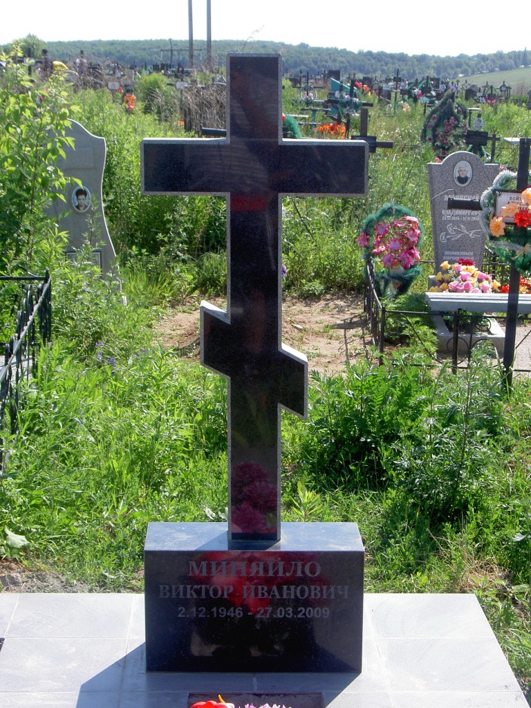 к-2