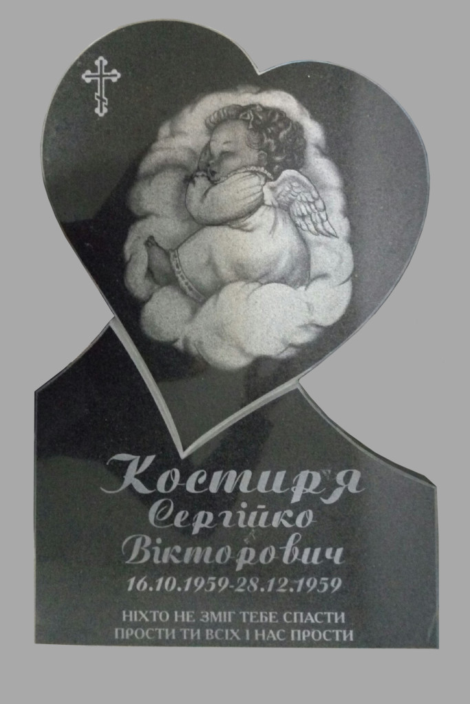 д-6
